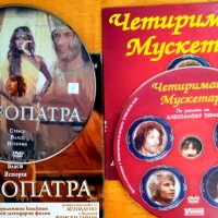 Филми на компактдискове dvd, снимка 2 - DVD филми - 41828110