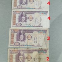 банкноти З, снимка 1 - Нумизматика и бонистика - 25133148