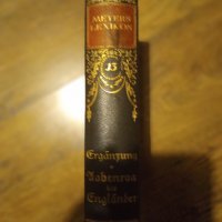 Стара немска енциклопедия 1929 г., снимка 3 - Енциклопедии, справочници - 38732369