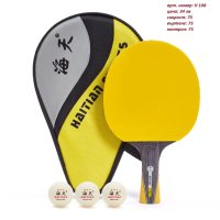 Хилки за тенис на маса  и готови комплекти, снимка 15 - Тенис - 41952980