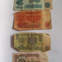Лот банкноти от 1974г, снимка 5 - Нумизматика и бонистика - 44225210