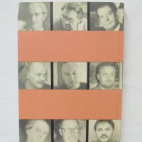 Книга Избрани съчинения. Том 4: Колекционери на картини Камен Васевски 2010 г., снимка 5 - Други - 44147497