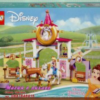 Продавам лего LEGO Disney Princes 43195 - Кралската конюшна на Бел и Рапунцел 