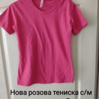 Нова розова тениска , снимка 1 - Тениски - 42402871