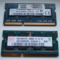 Рам памет 4Gb и 2Gb DDR3, снимка 1 - RAM памет - 44471899