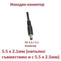 3А 48V 3А Универсално Зарядно Устройство 48 V 3 А 48V3А Захранване Захранващ Източник 2.5мм 2.1мм, снимка 4 - Скейтборд, ховърборд, уейвборд - 41475835