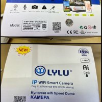 Camera ip wifi 5mpx icsee smart безжична камера видеонаблюдение , снимка 10 - IP камери - 41544405