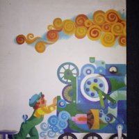 "Азбука на малкия техник", снимка 2 - Детски книжки - 35759852