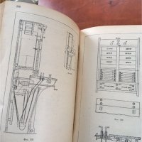 КНИГА-УЧЕБНИК ПО ЧЕРТАНЕ И ПРОЕКТИРАНЕ-1954 НА АНГЕЛ СОКАЧЕВ И МАКСИМ ИЛИЕВ, снимка 4 - Специализирана литература - 38839569