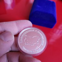 Рядка сребърна инвестиционна монета сребро 999 /1000 Intercom group 2018 сертификат , снимка 3 - Нумизматика и бонистика - 35703862