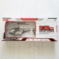 Syma s39 Raptor Детски Хеликоптер Дистанционно Управление Играчка НОВ, снимка 1 - Влакчета, самолети, хеликоптери - 38752583