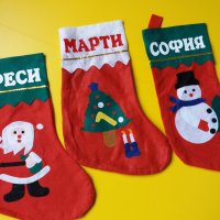 Коледен чорап с име, снимка 10 - Коледни подаръци - 42298611