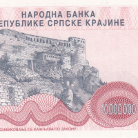 10000000 динара 1994, Република Сръбска Крайна, снимка 2 - Нумизматика и бонистика - 36473815