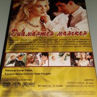 ДВД Колекция Диамантен манекен Бг.суб , снимка 2 - DVD филми - 34194649