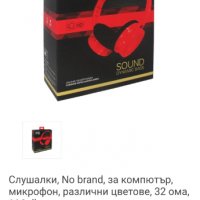 Слушалки, No brand, за компютър, микрофон,цвят -розав, 32 ома, 116 db, снимка 1 - Слушалки, hands-free - 39375536