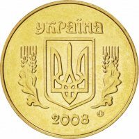 50 копийки Украйна - 2008, снимка 2 - Нумизматика и бонистика - 40208373
