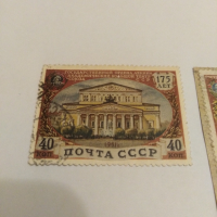 Пощенска марка Ссср 1951, снимка 4 - Филателия - 44605048