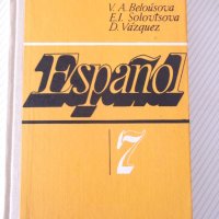 Книга "Español - 7 - V. A. Beloúsova" - 272 стр., снимка 1 - Чуждоезиково обучение, речници - 40671118