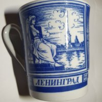 Чаша Ленинград СОЦ, снимка 2 - Антикварни и старинни предмети - 41773488