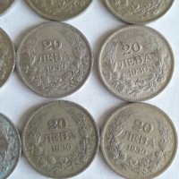 Сребърни монетки 25 броя 20 лева 1930 год, снимка 9 - Нумизматика и бонистика - 35699395