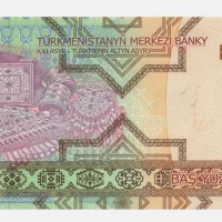 TURKMENISTAN 500 MANAT 2005 UNC, снимка 3 - Нумизматика и бонистика - 36107249