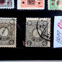 Стари Пощенски марки Япония, снимка 5 - Филателия - 39108969