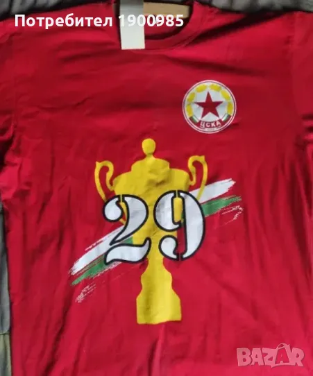 Тениска ЦСКА от 2003 г за 29 титла , снимка 1