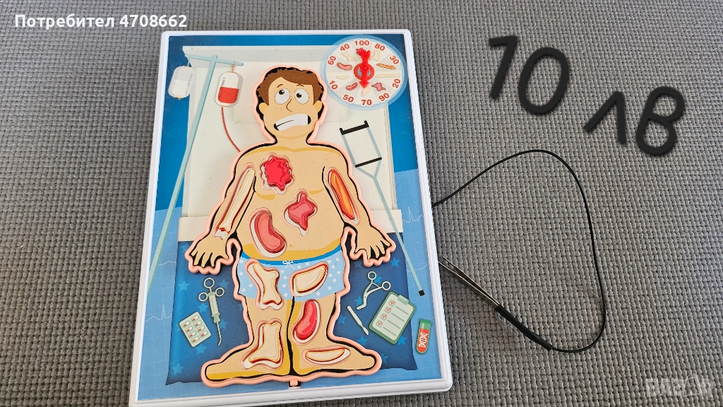 Играчка - Лудия доктор, снимка 1