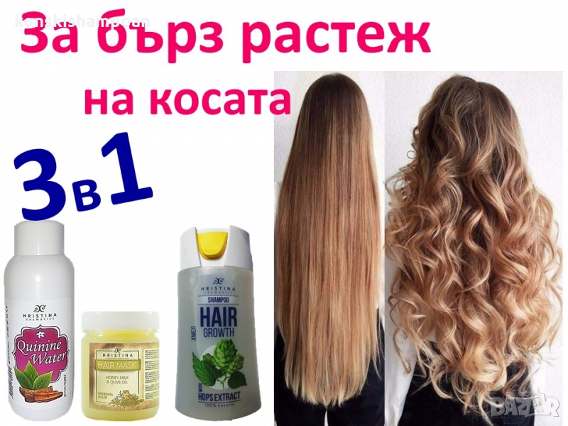 Терапия за растеж на косата 3в1, снимка 1