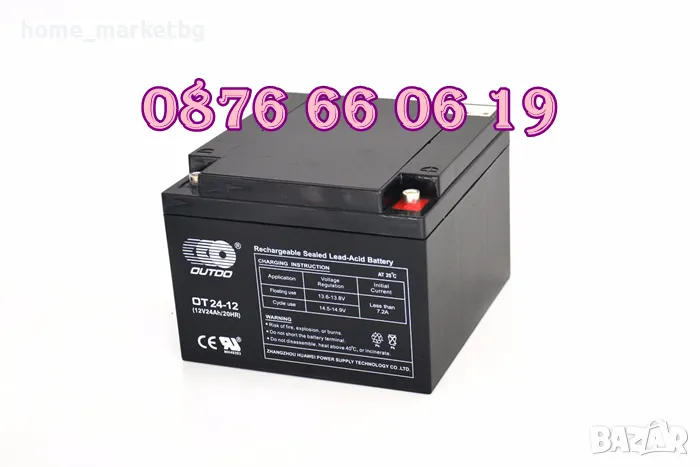 Тягов акумулатор 12V 24Ah, акумулаторна батерия 12V 24Ah, снимка 1