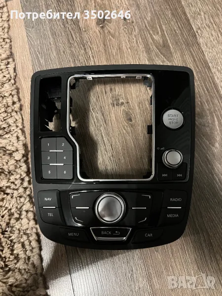 Конзола audi a6 c7 управление, снимка 1