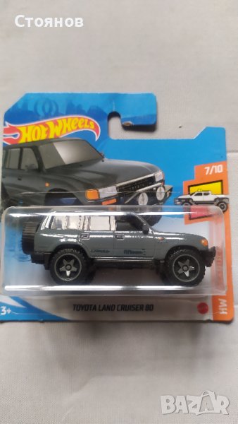 Hot Wheels Toyota Land Cruiser 80, снимка 1