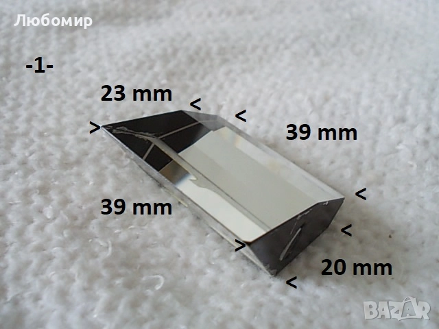 Стъклена призма + огледало - списък, снимка 1