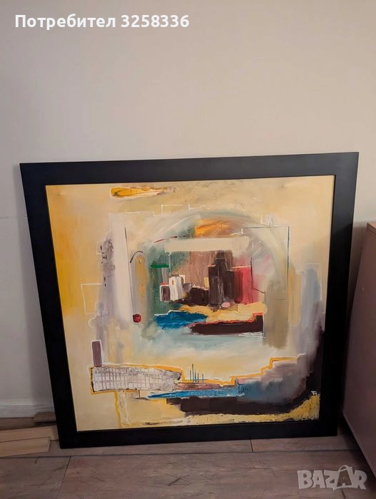 Картина на Тодор Маринов , снимка 1