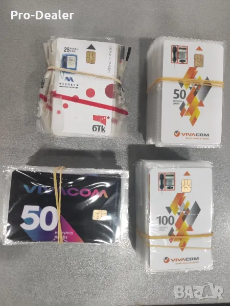 Фонокарти Виваком Булфон и Мобика Vivacom, снимка 1
