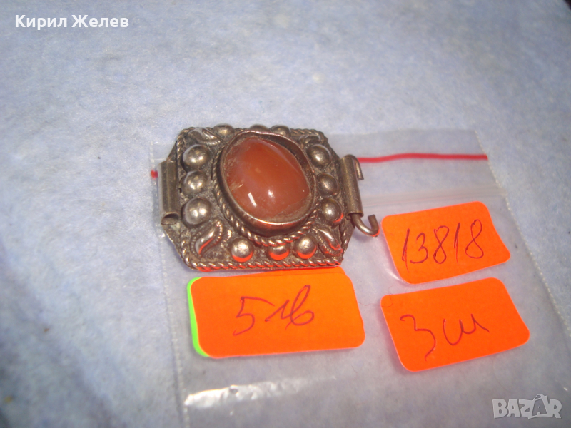 ЕЛЕМЕНТ от СТАРА БРОНЗОВА ПОСРЕБРЕНА ОРИЕНТАЛСКА ЕТНОГРАФСКА ГРИВНА с НАТУРАЛЕН КАРНЕОЛ 13818, снимка 1