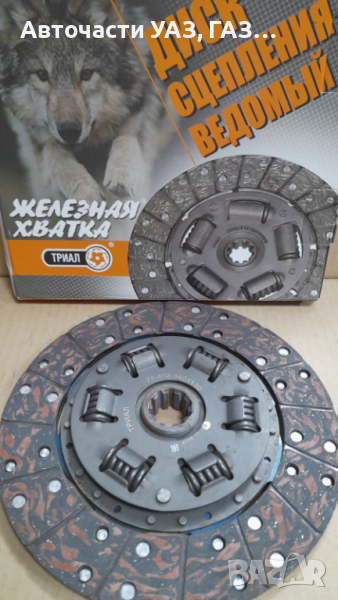 Диск феродов Волга Газ-24, 2410, снимка 1