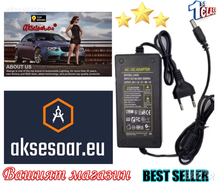 Захранване за усилвател 2 х 100 W Клас D 24 V 4 A мощност AC DC Adapter преобразувател трансформатор, снимка 1