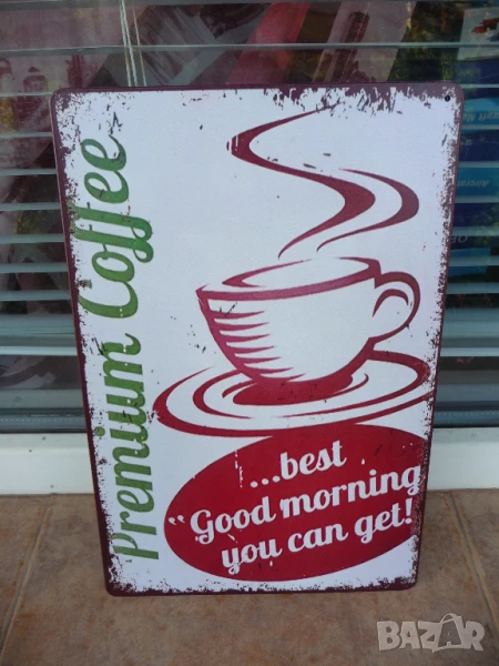 Метална табела Премиум кафе най-доборото за започване на деня, снимка 1