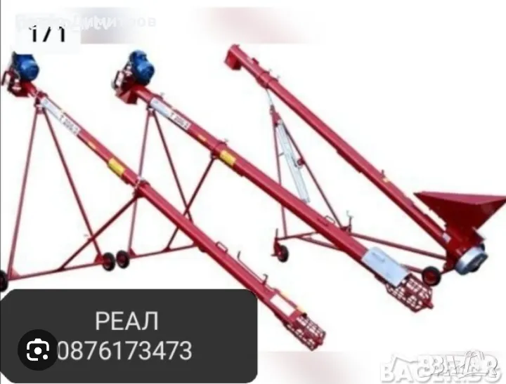 Шнекове за зърно тръбни , снимка 1