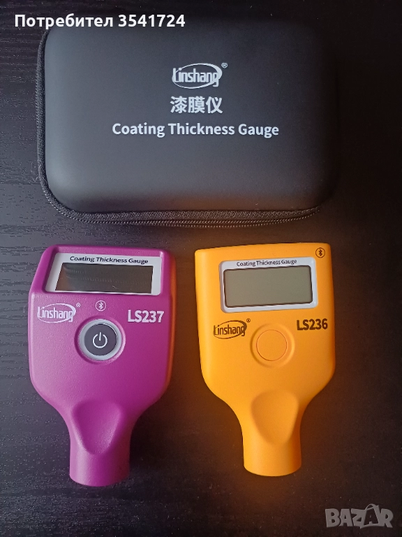 Два модела професионални дебеломери, снимка 1