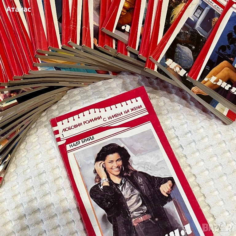 Поредица книги Любовни романи с имена на жени 33броя, снимка 1