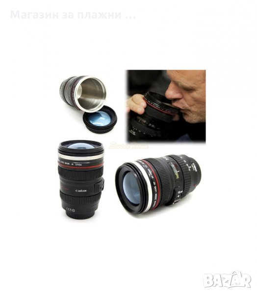 ТЕРМО ЧАША С ПРОЗРАЧЕН КАПАК С ДИЗАЙН НА ФОТО ОБЕКТИВ - код 1035, снимка 1