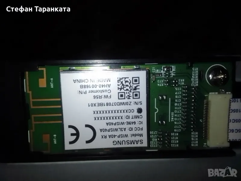 Карлес Sony, снимка 1