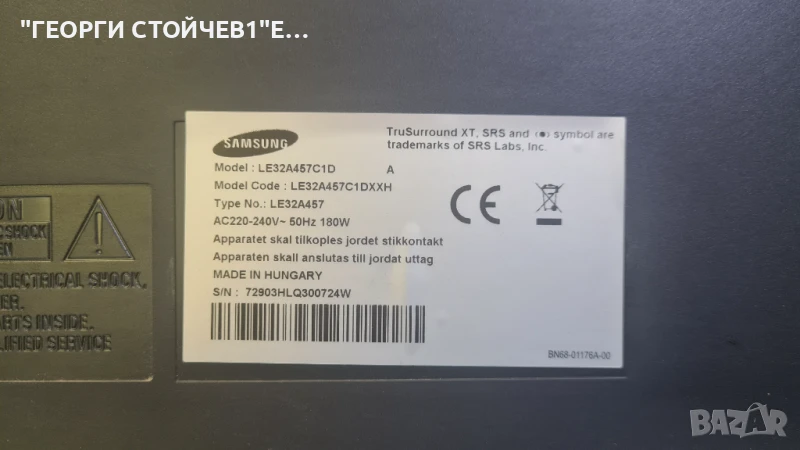 LE32A457C1D  BN41-00981A    BN44-00221A, снимка 1