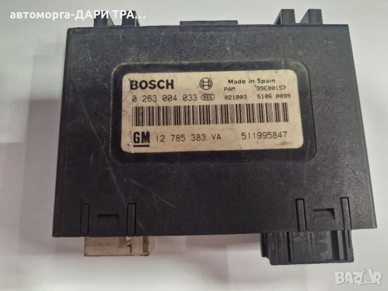 Управляващ блок-Комфорт модул за Сааб 93, снимка 1