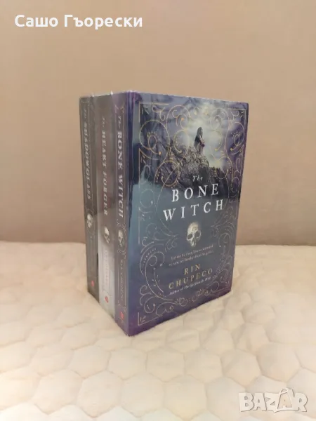 The Bone Witch, снимка 1