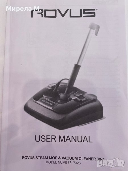 Моп&прахосмукачка, снимка 1