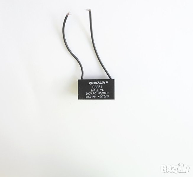 Работен кондензатор плосък 450V 1uF с кабел/4 каб. обувки, снимка 1