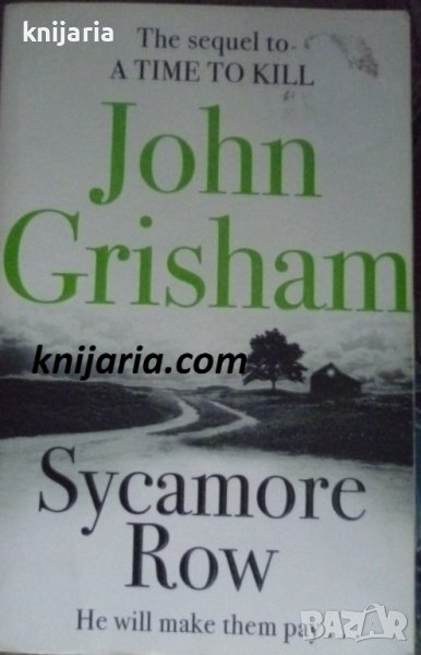 Sycamore Row (Сянката на чинара), снимка 1